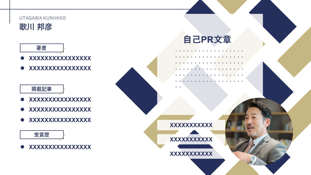PowerPoint製作のサンプル画像